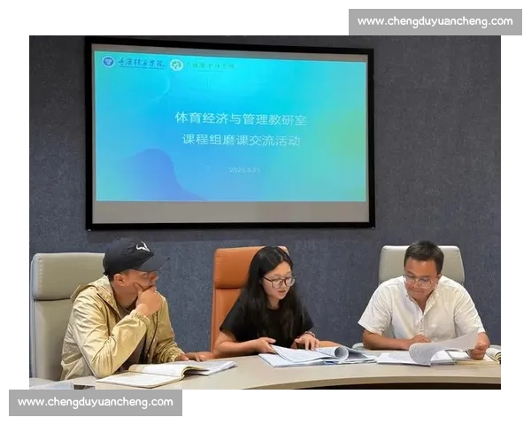体育教学创新模式探索与学生身心全面发展的实践研究