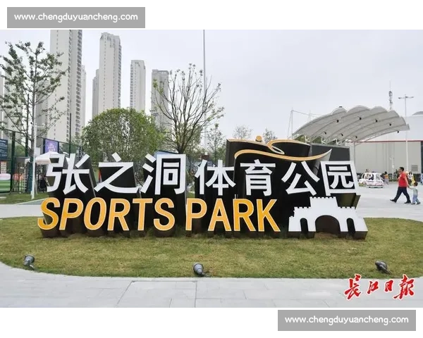 体育文化资源驱动区域协同发展与全民健身融合创新机制路径研究