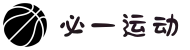 必一(运动科技有限公司)官方网站-B·Sport"